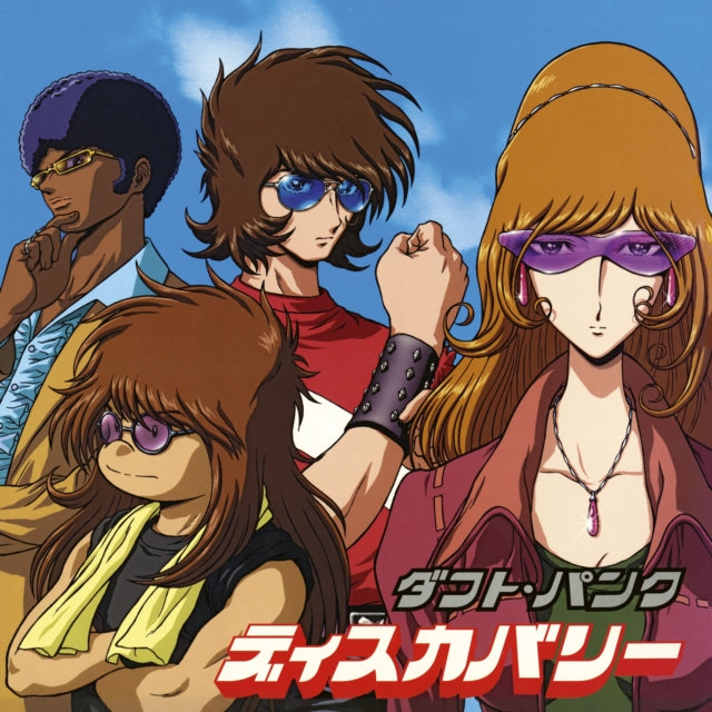 DISCOVERY (INTERSTELLA 5555 EDITION)