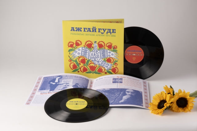 Even the Forest Hums: Ukrainian Sonic Archives 1971-1995