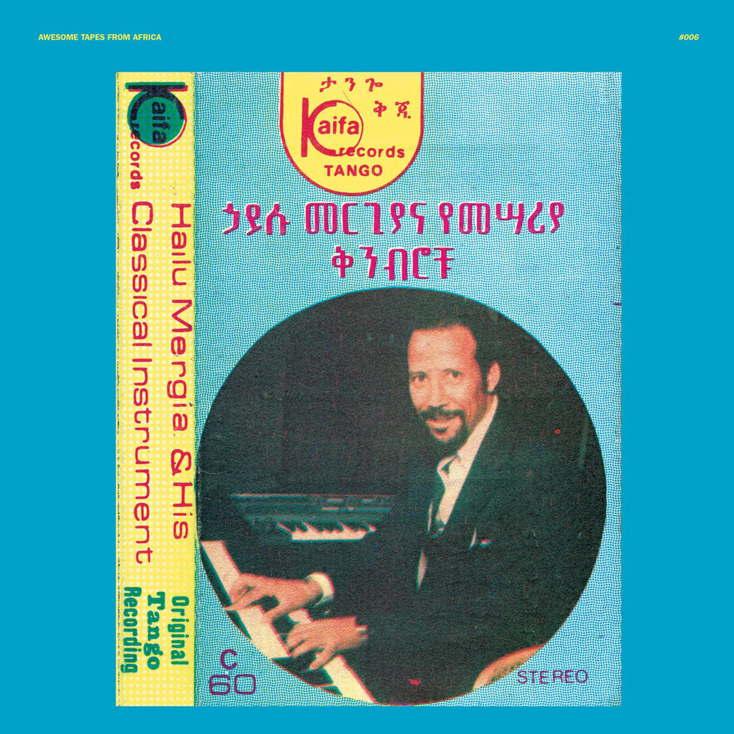 Hailu Mergia & His Classical Instrument: Shemonmuanaye' 2xLP