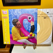 Load image into Gallery viewer, Jung Bae - Skyscraper Anonymous  - Yellow Vinyl
